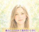 直感力を上げて、夢の実現へ☆　ステップアップします 魂の約束を思い出し 夢を実現する気持ちを　今、感じたい方へ イメージ3