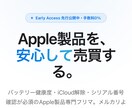 あなたのアプリ案を、最短で動く形にします アイデア段階から開発まで対応いたします。 イメージ2