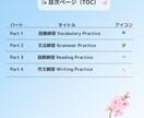 オンライン日本語レッスンいたします 一歩ずつ、自分のペースで学ぶ日本語 イメージ3