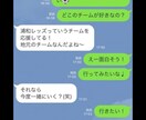 恋愛相談、結婚相談聞きます あなたの人生が少しでも楽に前に進むお手伝いします イメージ2