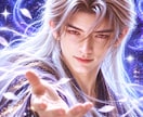 片思いの彼との恋が動く未来を霊視します 龍神の導きで止まった恋を動かす鍵とタイミングを読み解きます イメージ1