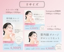 オトナかわいい女性向けバナーを丁寧に制作します 世界観に寄り添い、やさしく伝わるデザインを イメージ5