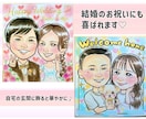 可愛くてあたたかい♡癒される似顔絵色紙に描きます 初めて似顔絵を注文される方も安心！記念日やプレゼントにも◎ イメージ3