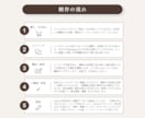 スマホで完結！女性向けLPをCanvaで制作します Canva無料版OK。維持費・管理費0で始められます◎ イメージ10