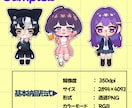 ミニキャラ、SDを描きます 配信や商用利用できるミニキャラ描きます！ イメージ3