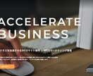 ホームページ運用のアドバイスをします 自社ホームページでビジネスを拡大！ イメージ1