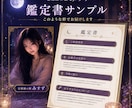 恋の不安を鑑定し祈祷します 片想い・復縁・音信不通の不安に寄り添います イメージ4