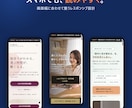原稿なし・丸投げOKで伝わるLPを一貫制作します 構成・文章・デザイン・実装・スマホ対応まで。月額費用なし イメージ3