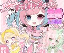 ミニキャラ【割引価格】全身描きます ぷにっとかわいいデフォルメイラスト イメージ4