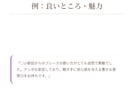 現役ピアノ講師が動画添削レッスンをします 良い部分、上達ポイント、練習法などを丁寧にお伝えします イメージ7