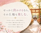 良縁を願う吉方位×神社3選をご提案します 出会い・恋愛成就・結婚・復縁に｜吉方位×神社と周辺情報 イメージ5