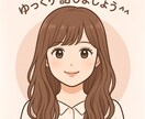相談、愚痴、自慢なんでも聞きます 電話はハードルが高い？チャットでお話ししましょう^ ^ イメージ1