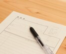 あなたの履歴書/職務経歴書/ES添削します 心理カウンセラーでもある現役転職エージェントが伝授します✨ イメージ4