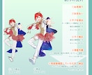 お好きな画風で立ち絵制作いたします 【最短7日納品◎】1からキャラデザ可能です！ イメージ6