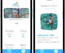 人気サロン経営者が集客に強いHPを制作します 経営者だからこそできるアドバイスを惜しみなくお伝えします イメージ4