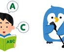 ボーカル英語の発音診断します 洋語歌詞に不安はありませんか？ イメージ1
