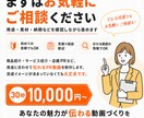 お持ちの素材から、伝わるPR動画を制作します 商品・サービスの魅力を短く分かりやすく動画化します イメージ10