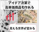 裏技AI鑑定書で初心者が選ばれる占い師に変身します 言葉の重みを引き出す感動の鑑定書！簡単自動生成でもう迷わない イメージ9