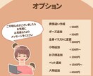 可愛い♡も、きちんと！も叶えるえるイラスト描きます オーダー簡単！アイコンや挿絵に♫ イメージ6