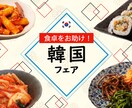 バナー・広告・DMなどのWEB画像を制作いたします 興味がわくデザインをお求めの方ご相談ください！ イメージ3