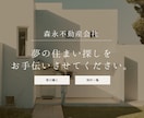 おしゃれで心に響くHPを丁寧に制作します 経験豊富なプロが作る、高品質＆効果的なサイト！ イメージ9