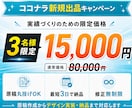 UTAGE専用！最短2日でLP制作します ３枠限定！モニター価格でのご案内です【丸投げOK】 イメージ2
