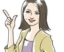 お写真を元に、キレイ系アイコン描きます ただいま先着3名までラフ、修正一回サービス中！ イメージ1