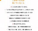 サロン全般業務改善上｜アップセル・コース貢献します 一人で抱え込む経営から抜け出すオンライン壁打ち イメージ6
