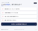 上場企業実績｜Webアプリを堅牢に開発します 脆弱性対策まで標準対応。上場企業実績の体制で安心設計 イメージ2