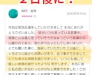 彼はツインレイ？【結論出します】魂の繋がり霊視ます 今はサイレント期間？彼の魂と本音❤魂の縁❤2人の運命の真実❤ イメージ10
