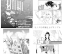 アイコン・一枚絵・イラスト作成全般承ります 人物からモンスター・食物・３D作成まで イメージ10