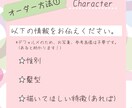 最短即日！シンプル・キラキラ☆イラストお描きします 表情パターン3種類！オプションも一律500円！！ イメージ7