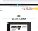 LPやWebサイトを作成します 夫婦で活動しているため、複数・男女の目線で確認できる イメージ5