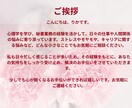 心理学を学んだ秘書が仕事の不安に寄り添います 小さな本音を出せる居場所として、お待ち申し上げておりますね イメージ2