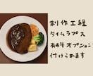 リアルなテイストで食べ物のイラスト描きます 美味しそうなフードイラスト制作します イメージ3