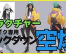 Youtube用サムネイル作成します 経験を生かし伸びるサムネイルを作成します イメージ4