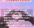 恋愛鑑定★気になる彼とのご縁★質問３つまで占います 恋の行方、魂のつながりから視てみませんか？ イメージ4