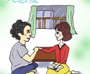 お好きな映画、ドラマのひとこまイラストを描きます コラムやSNSで自分の好きな作品の紹介に使えますよ！ イメージ5