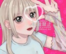 アイコンイラスト描きます イメージに合ったアイコンイラストを描きます イメージ1