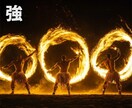 40分強くしていきます 感に特化します☆強さが欲しいあなたに イメージ1