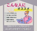 副業初心者必見！1番簡単な副業教えます スマホで文字を打てる人は誰でも出来る！？挑戦しないのは損！ イメージ2