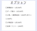 即日対応可✿ゆるかわSNSアイコンお描きします 商用利用OK♪ SNS・ブログ等に使えるアイコンを制作します イメージ3