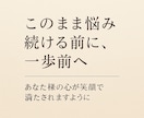 既読無視・返信が遅い彼の心理と次の一手を占います 返事がない夜、眠れぬ心に寄り添います イメージ9