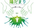 あなたの苦しみを楽しみに変えます どうしていいのかわからないあなたの悩みを根本解決 イメージ6