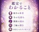 曖昧な関係の行方を霊視で丁寧に読み解きます この恋を続けるべき？彼の気持ちを霊視でお伝えします イメージ3