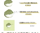 食べ物のイラスト描きます チラシやブログに使用可◎他とは違うイラストを使用したい方に イメージ2