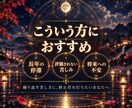 心眼で彼の気持ちを霊視|隠された本音を明かします 連絡が減った本当の理由を解明。不安の霧を晴らして前へ進めます イメージ10