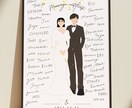 シンプルでオシャレな結婚証明書を描きます ウェルカムスペースにも飾れる！ゲスト参加型にもできます♫ イメージ2