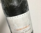 ソムリエ資格を持つシェフが最適なワインを選びます ミシュランシェフがプレゼント最適なワインを選びます イメージ2