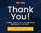3名様限定★特別価格でEC画像を制作します 楽天・yahoo等｜高品質なデザインで売上UPに繋げます！ イメージ9
